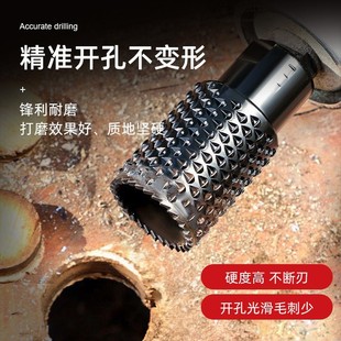 New product launch woodworking grinding hole opener hole reaming grinding multi-function angle grinder grinding head woodworking tools
