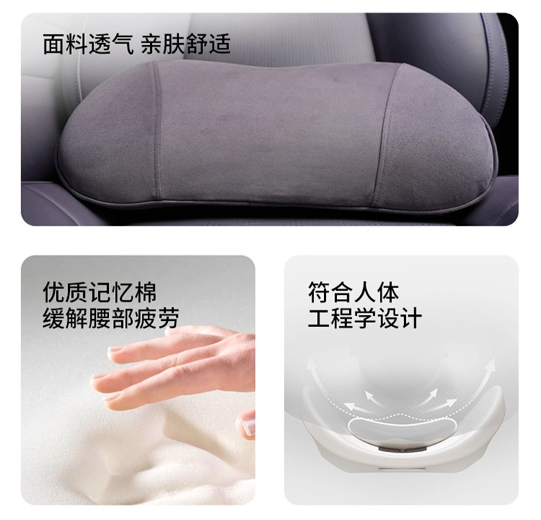 Suitable for Leapmotor Lafa5 Special Headrest and Lumbar Support Memory Foam Neck Pillow Suede Original Car Interior Accessories