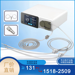 内窥镜手术用医用加压灌注泵一套液体灌注泵宫腔镜灌注泵蔚莱型-阿里巴巴