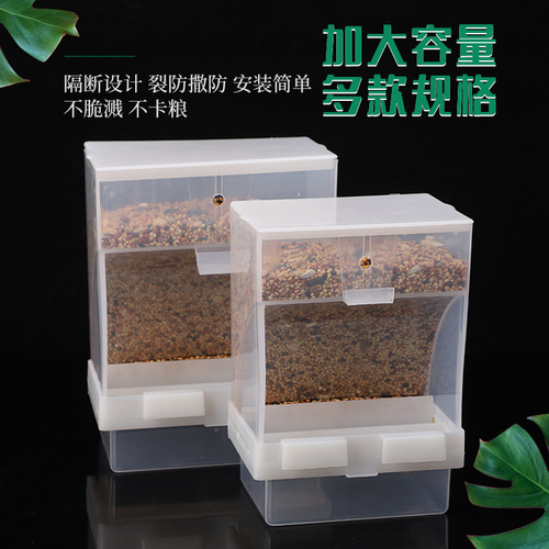 Automatic feeder for birds, bird food box feeder, anti-spill and anti-splash automatic bird feeder, parrot and other bird supplies