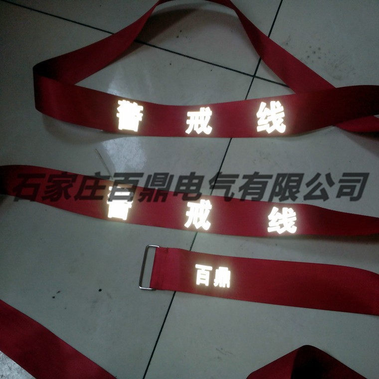 反光字警示带/反光型电力警示带/夜间用JSD反光警示带50MM