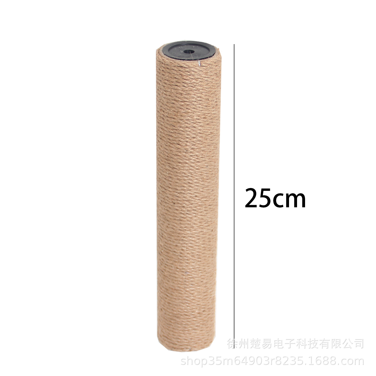 25cm