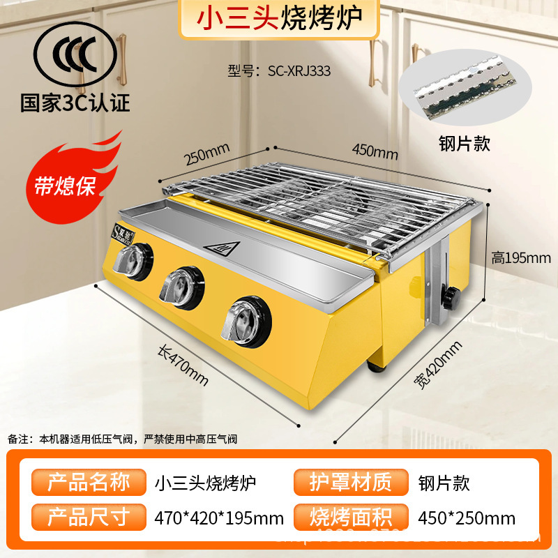 ガスバーベキューグリル、ナイトマーケットの屋台、ガスグリル、家庭用牡蠣焼き炉、業務用串焼きグリル、工場卸売|undefined