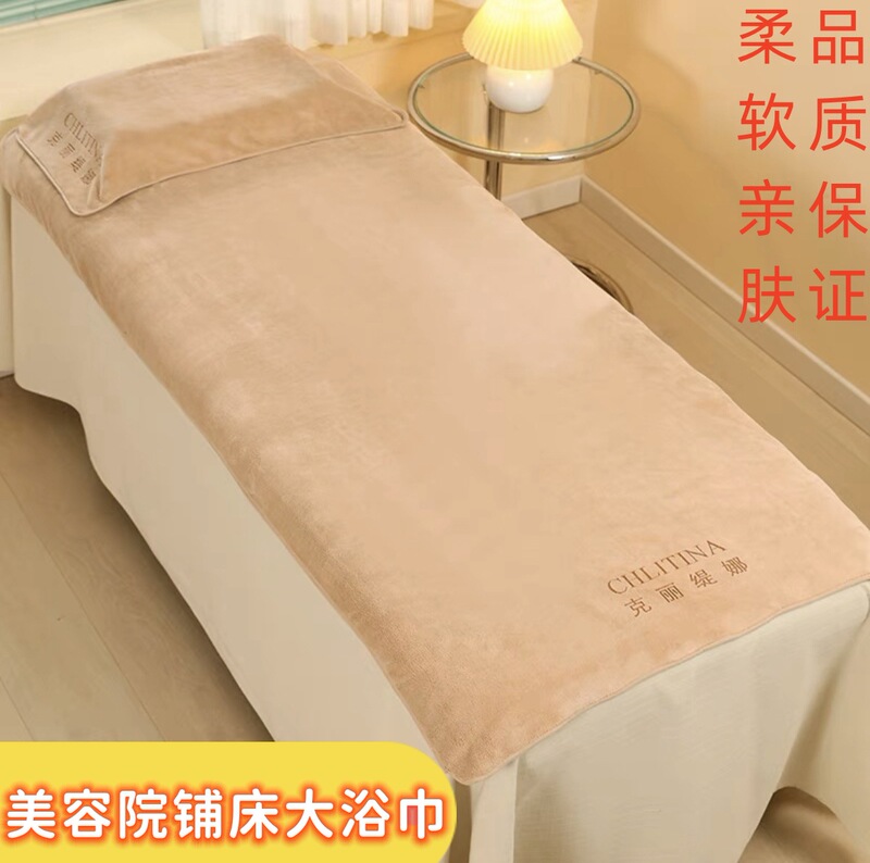 Special bed towel for beauty bed with hole opening large bath towel massage foot therapy bed with hole thickening large towel LOGO printing