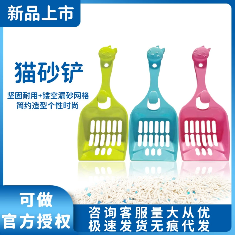 Домашние животные кошачие лопата большой толстый полый лопата пластиковый кошачий лопатка кошачий лопатка кошачий фекалий