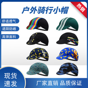Cross-border Sports Riding Hat Breathable Helmet Liner Cap Outdoor Mountaineering Running Sweat Wicking Hat