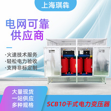 SCB10-400KVA�����ʽ���׃�����~�Xо���⚤SCB11-SCB13-SCB18