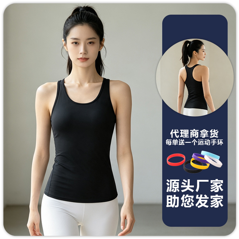 Chaleco de yoga ajustado para mujer F8002, de secado rápido, alta elasticidad, sin relleno, top deportivo para fitness, correr y entrenamiento.