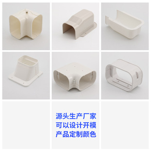 100*65mm���{�bܲ�pvc���{���o�׹ܰ�ɫ��C���{�b��ړ��׹�