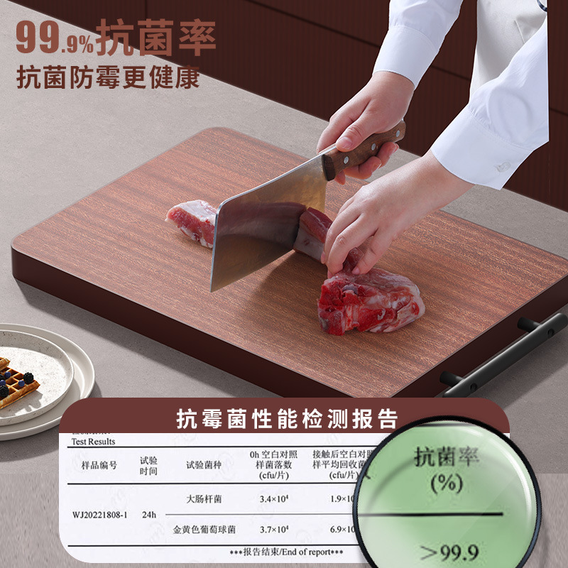 正宗乌檀木厨房菜板防霉抗菌实木加厚双面砧板切菜板家用案板面板|undefined