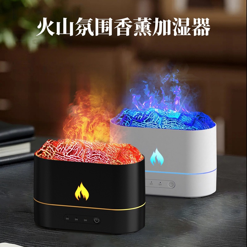 跨境仿真火山熔岩加湿器家用USB插电款 卧室桌面七彩氛围灯香薰机|undefined