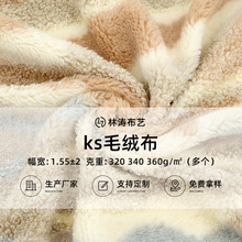 ����ɫ�͹�ȫ��ɳ�l�����pɫƴ��ȫ��q���ɶ� ��ë�qɳ�l����