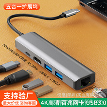 �羳type-c�Uչ�]usb hub3.0�D�Q���Pӛ�����W�����һ��չ�]