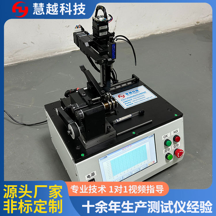 五金件管类偏心检测仪 小型不锈钢轴自动测量仪 平面度角度测量等