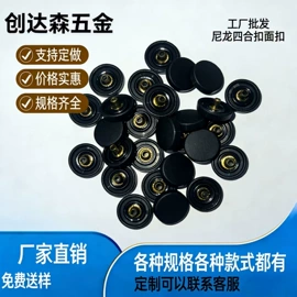 钮扣;吊粒、吊牌;其他纺织辅料