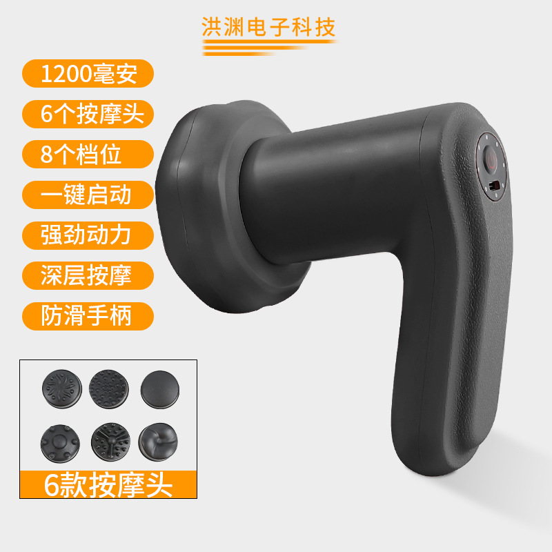 電動脂肪プッシャー、ハンドヘルドポータブルマッサージャー、首と肩のマッサージ、家庭用怠惰な筋膜マッサージガン、ボディ美容機器|undefined
