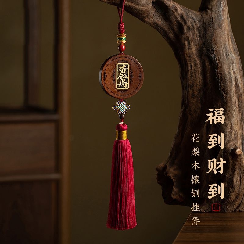 Rosewood Safe Entry and Exit Gold 0kg Car Pendant Interior Hanging Decoration Rearview Mirror Pendant for Men and Women Car Hanging