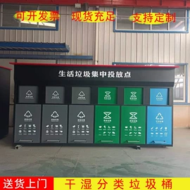 环卫垃圾桶;其他环卫设施