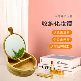 化妆镜;玻璃加工;其他橡塑