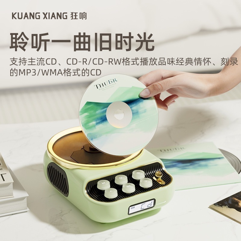 家庭用ワイヤレス小型CDポータブル充電式BluetoothスピーカーCDプレーヤーオーディオ音楽プレーヤー高音質|undefined