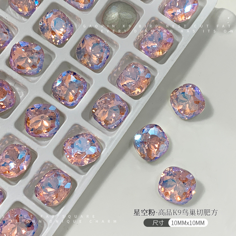 星空粉10m.jpg