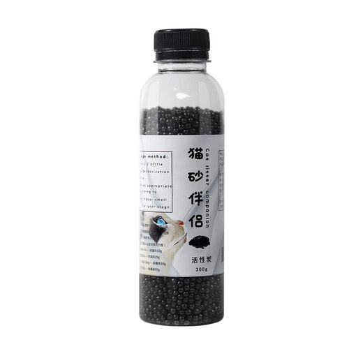 Cat litter deodorizing beads 300g bottle cat litter companion activated carbon deodorizing beads cat litter box deodorizing beads cat supplies wholesale