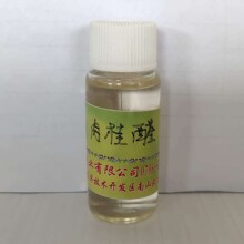 GMP/SC�J�C�S��ֱ�ӹ�������ș��ʳƷ�����ȩ ��Ƥȩ����99%����