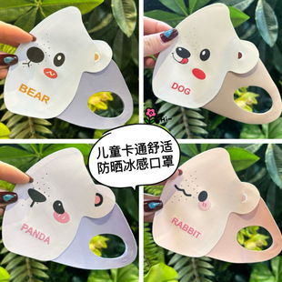 New Children's Special Sun Protection Mask Bear Summer Ice-Sense Anti-Uv Cartoon Three-Dimensional Student Cute Mask