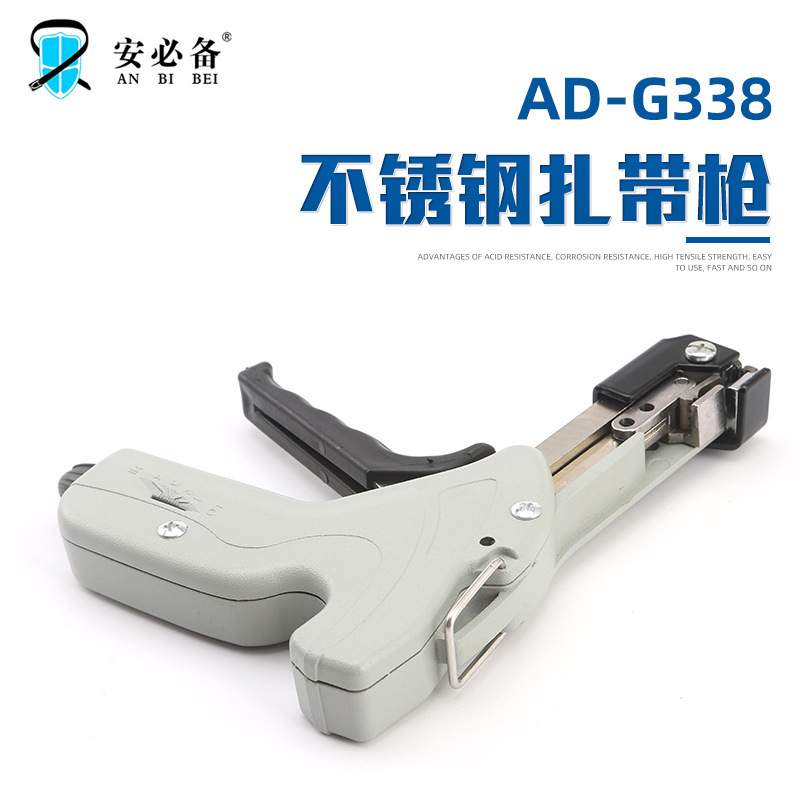 結束バンド締めツールAD-G338ステンレス製結束バンドツールセルフロック式結束バンド銃締付機収縮器|undefined
