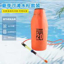 泼水节水枪橙色水袋打水仗高容量装备高压成人用漂流喷水玩具现货
