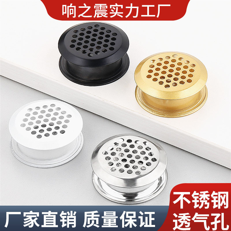 Stainless Steel Breathable Mesh Hole Cover Round Hole Shoe Cabinet Heat Dissipation Hole Cabinet Door Ventilation Hole Cabinet Mesh Decorative Cover Stainless Steel Breathable Mesh Hole Cover Round Hole Shoe Cabinet Heat Dissipation Hole Cabinet Door Ventilation Hole Cabinet Mesh Decorative Cover