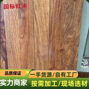 ���N���˼tľӡ����̴ ԭľ��� �ӹ�ӡ����̴ľ���M��ľ������l