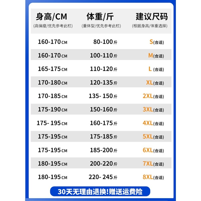 伴郎服兄弟装男大码衬衣西式长袖衬衫套装夏季结婚婚礼兄弟团衣服|undefined