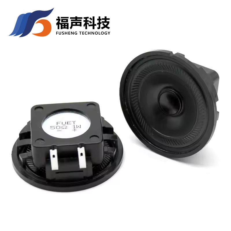 50MM external magnetic horn speaker 50 ohm 1 watt low frequency high temperature resistant car horn with pin blessing