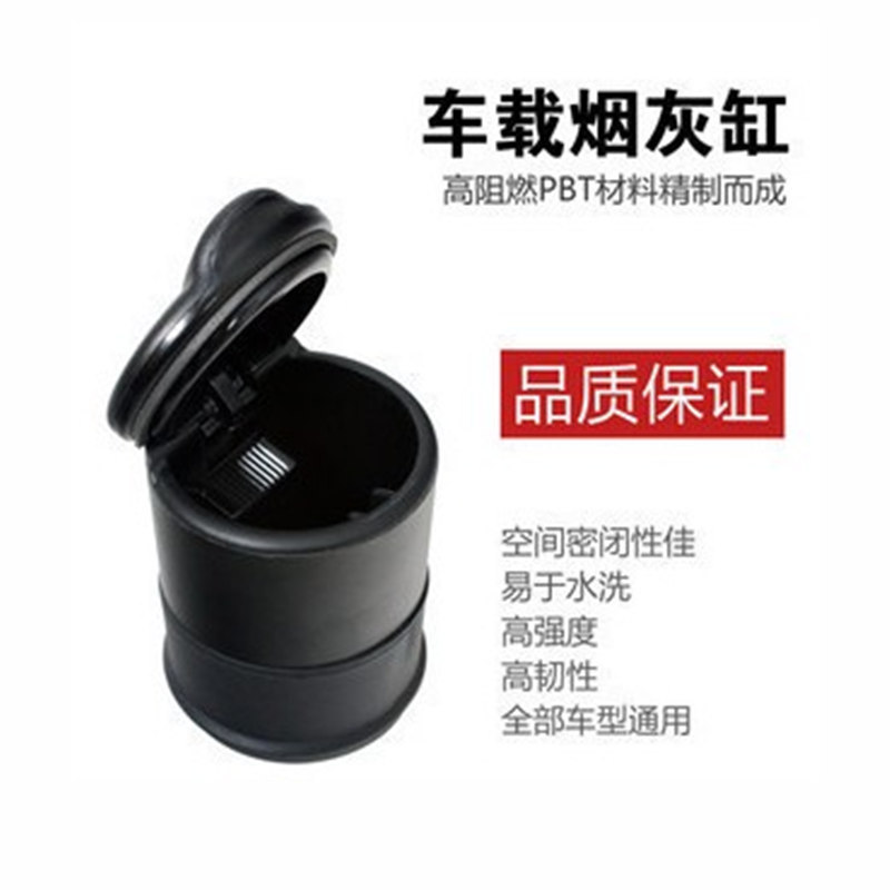 車載灰皿4S店自動車汎用灰皿蓋付きledランプ付き蓋付き車内自動車用品大全|undefined