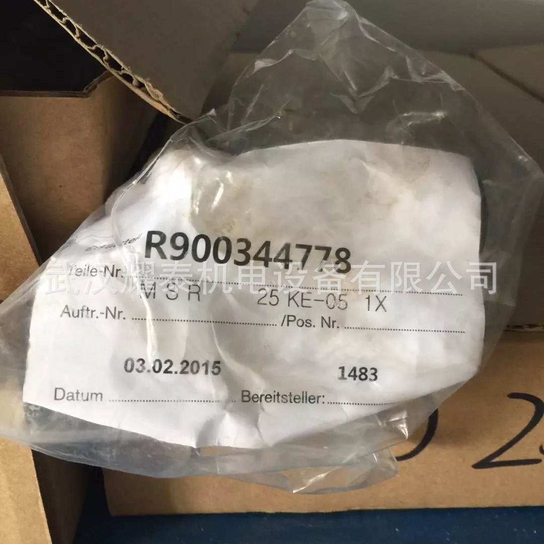 Rexroth 插装式单向阀  M-SR30KE00-10/   M-SR8KE50-10/