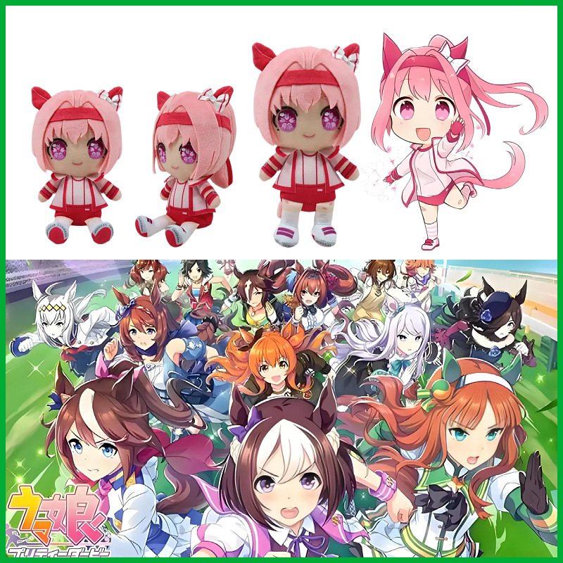 跨境新款agnes tachyon plush 赛马娘毛绒玩具公仔玩偶|undefined
