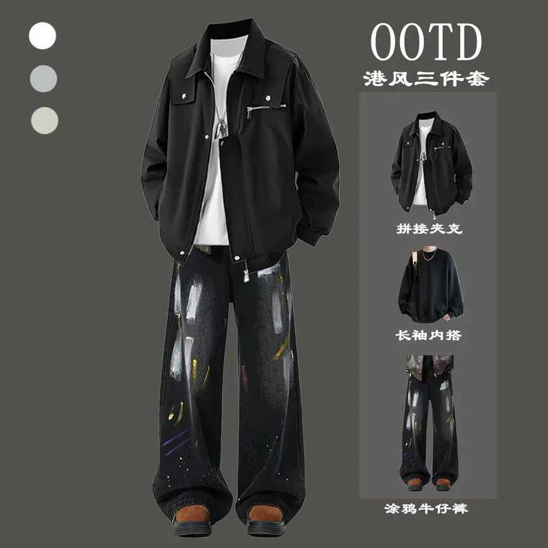 American-style burgundy flight jacket men's autumn suit, youth trendy workwear jacket, stylish three-piece outfit