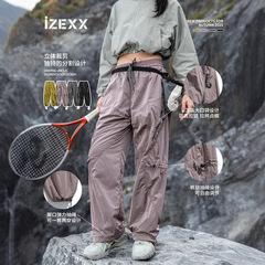 IZEXX潮牌户外通勤金属尼龙三防冲锋裤秋季轻量化徒步直筒工装裤