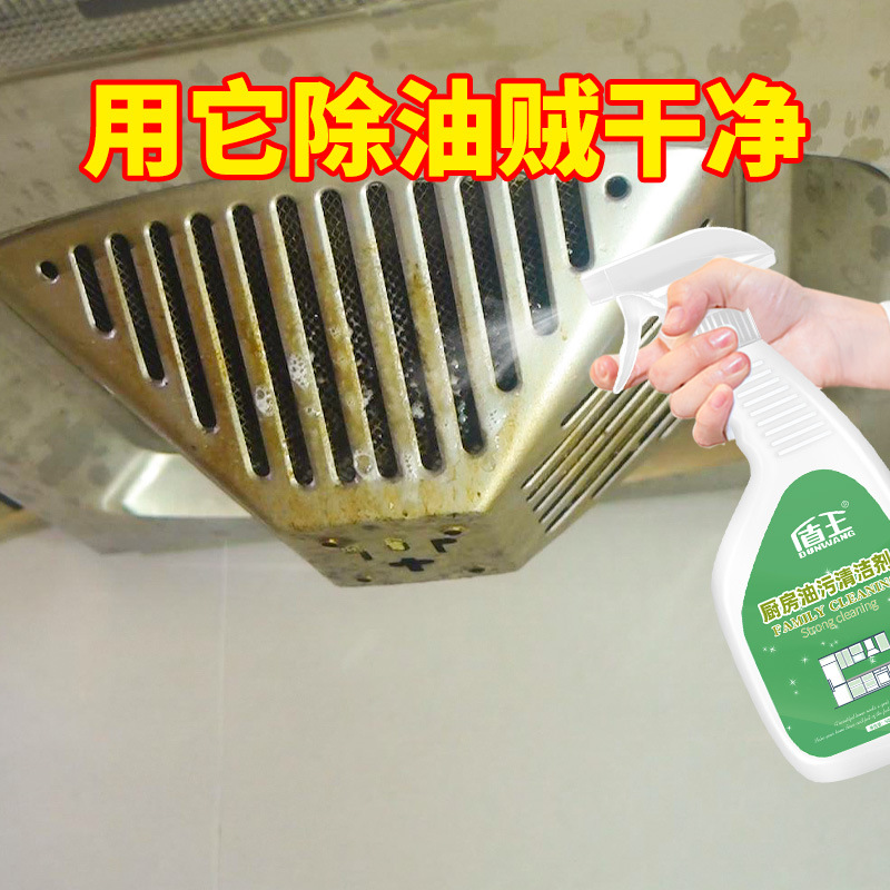 kitchen Cleaning agent Hood Cleaning agent household Grease Strength Remove Grease Stubborn Stain Scavenger
