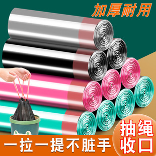 Household Thickened Drawstring Garbage Bag Portable Automatic Coil Disposable Garbage Bag Kitchen Point Break Large Bag