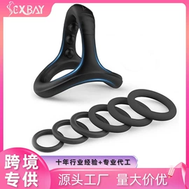 其他情趣用品;震动棒;其他男用