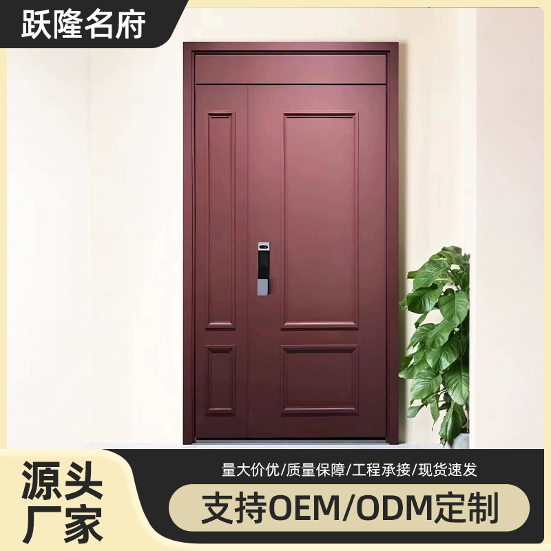 Anti-Theft Doors, Entry Doors, Home Safety Doors, Standard Models, Large Inventory, Double Doors, Entrance Doors, Villa Doors, Wholesale Main Doors Anti-Theft Doors, Entry Doors, Home Safety Doors, Standard Models, Large Inventory, Double Doors, Entrance Doors, Villa Doors, Wholesale Main Doors