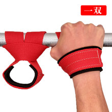 吊单杠辅助带大回护套防脱落健身引体向上护腕牵引腰椎吊带绑带