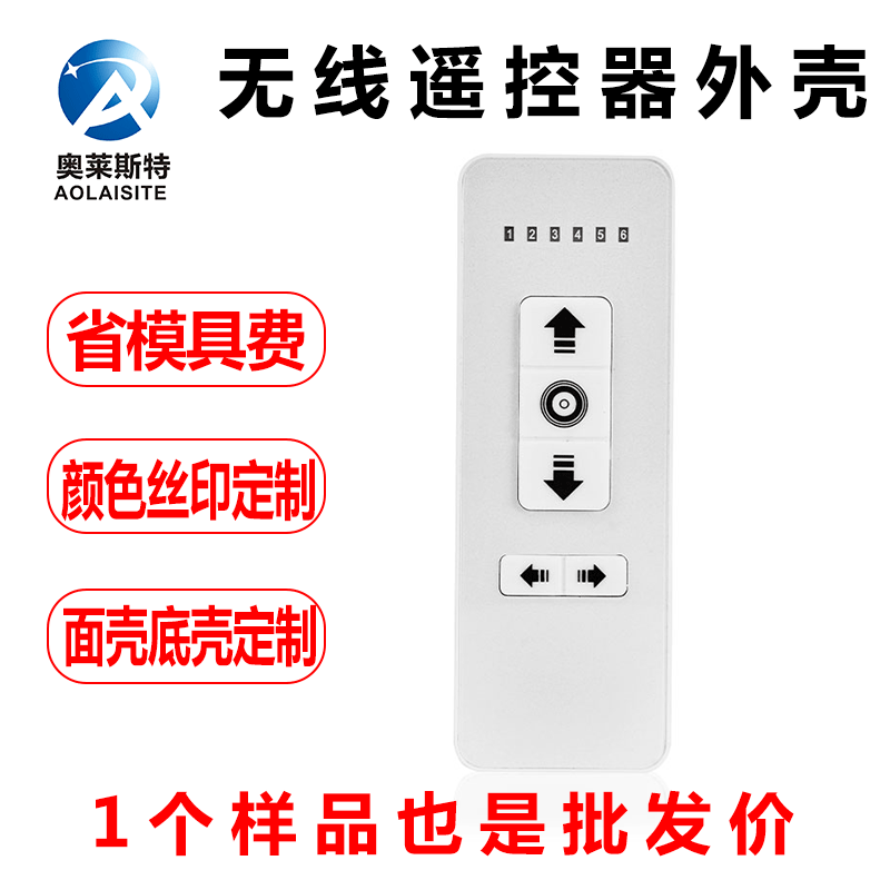 厂家现货Zigbee智能无线家居壳体智触摸开关外壳配套无线zigbee