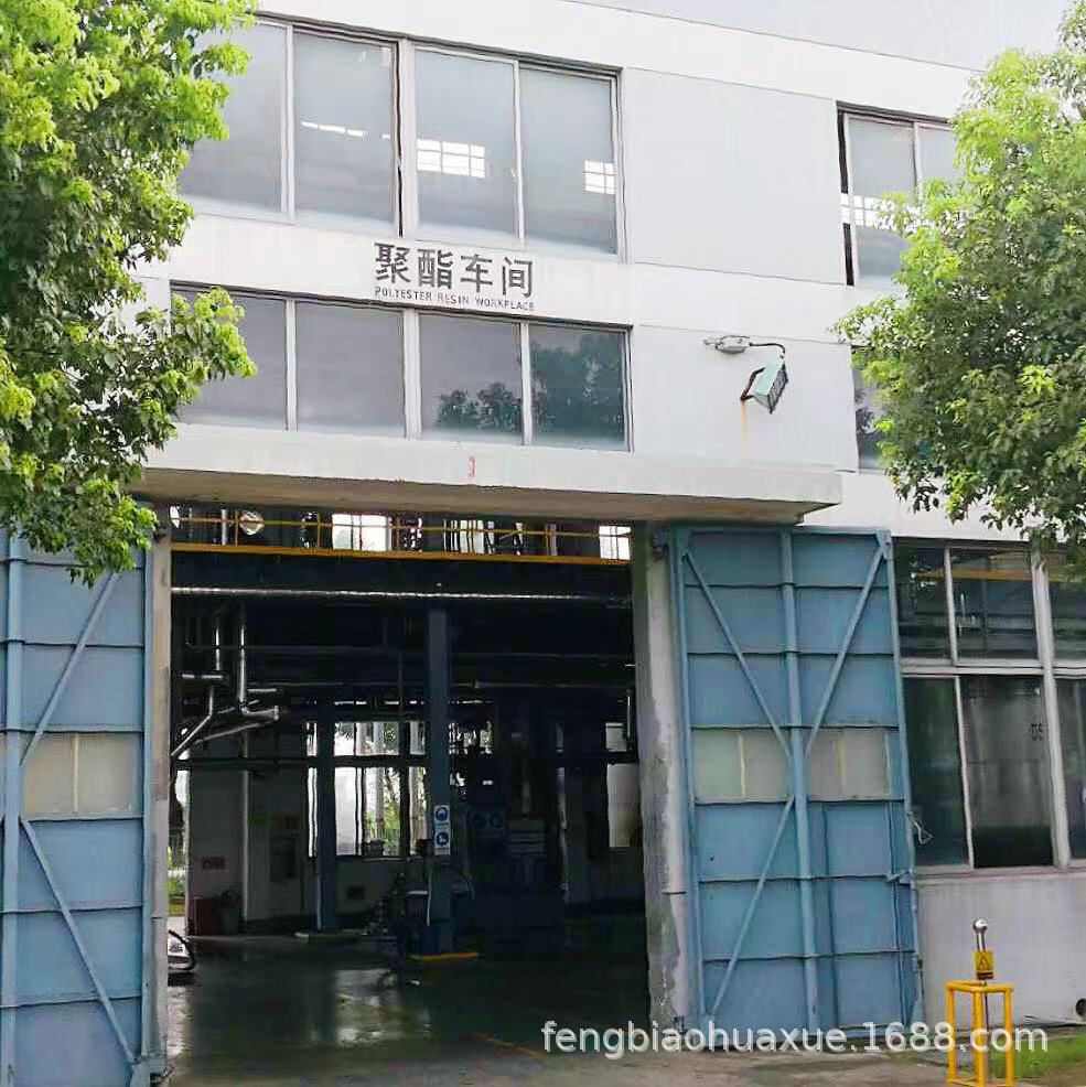 供应水性饱和聚酯树脂