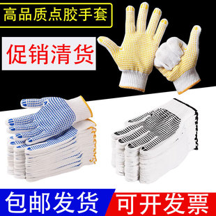 Non-Slip Gloves, Dispensing Gloves, Wear-Resistant King, Labor Protection Wear-Resistant Gloves, Labor Protection Full-Length Dispensing Gloves, Can Be Invoiced and Shipped
