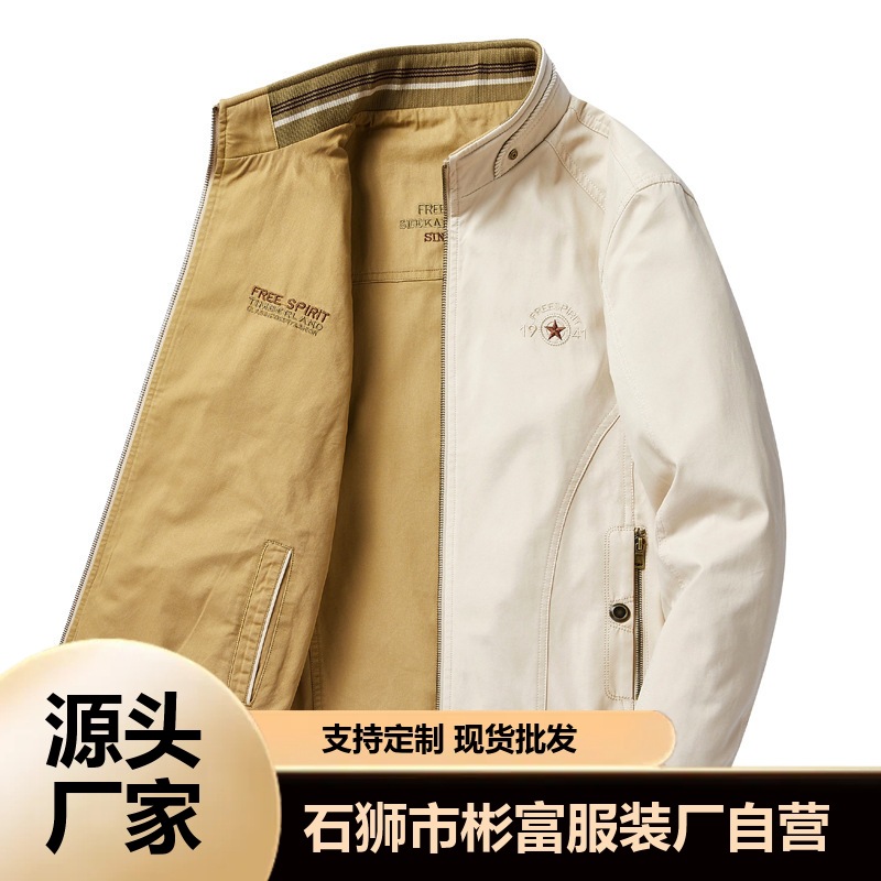 双面穿夹克外套男秋季中年复古成熟立领开衫宽松休闲上衣2022秋冬