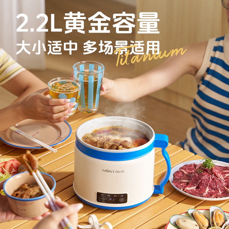 金正电煮锅多功能一体锅宿舍学生锅2.2L大容量电热火锅煮面小电锅|undefined
