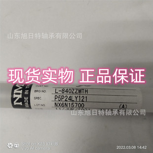 L-840ZZMTHP5P24LY121  NMB�S�� NMB�M���S��.NMB������S��